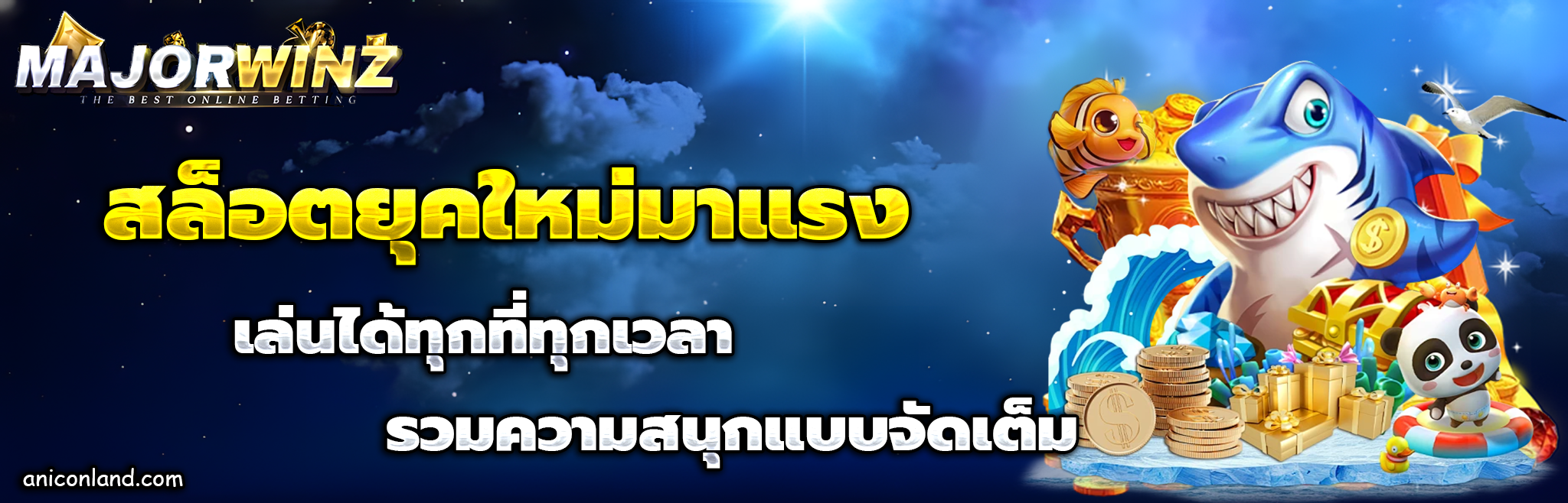 majorwinz